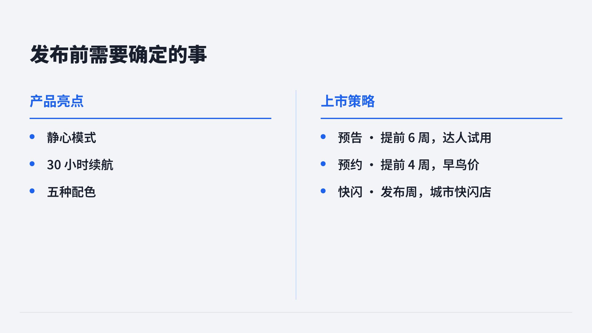 蓝色 3D 第 8 页