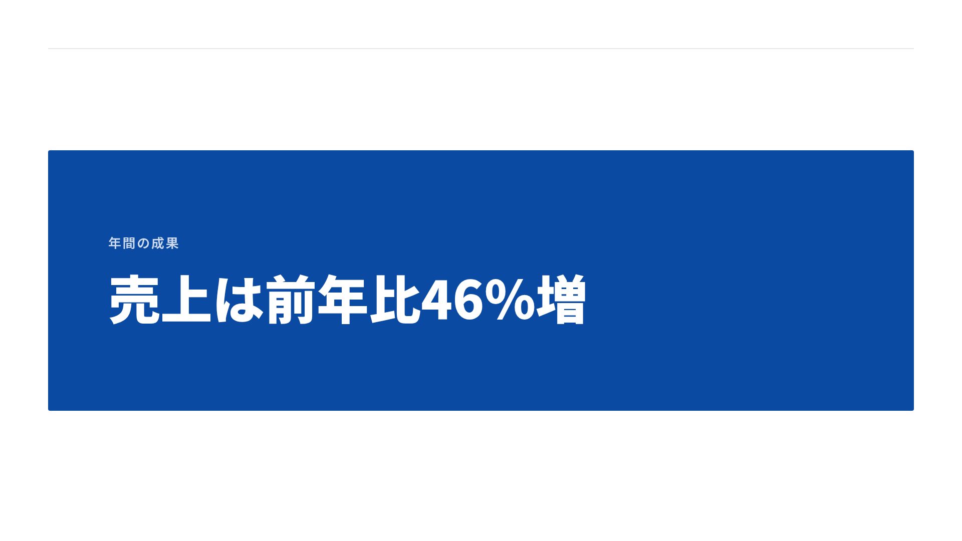 ブルーハーバー スライド 9