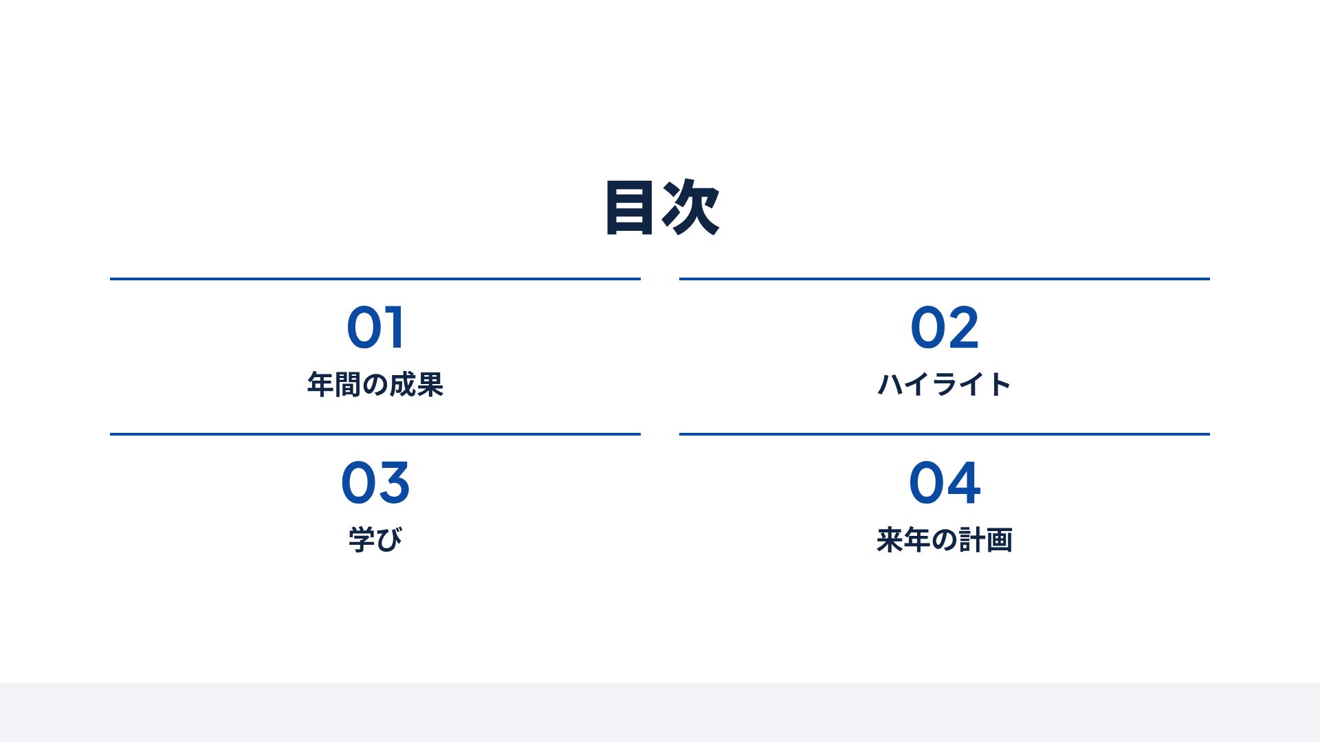ブルーハーバー スライド 3