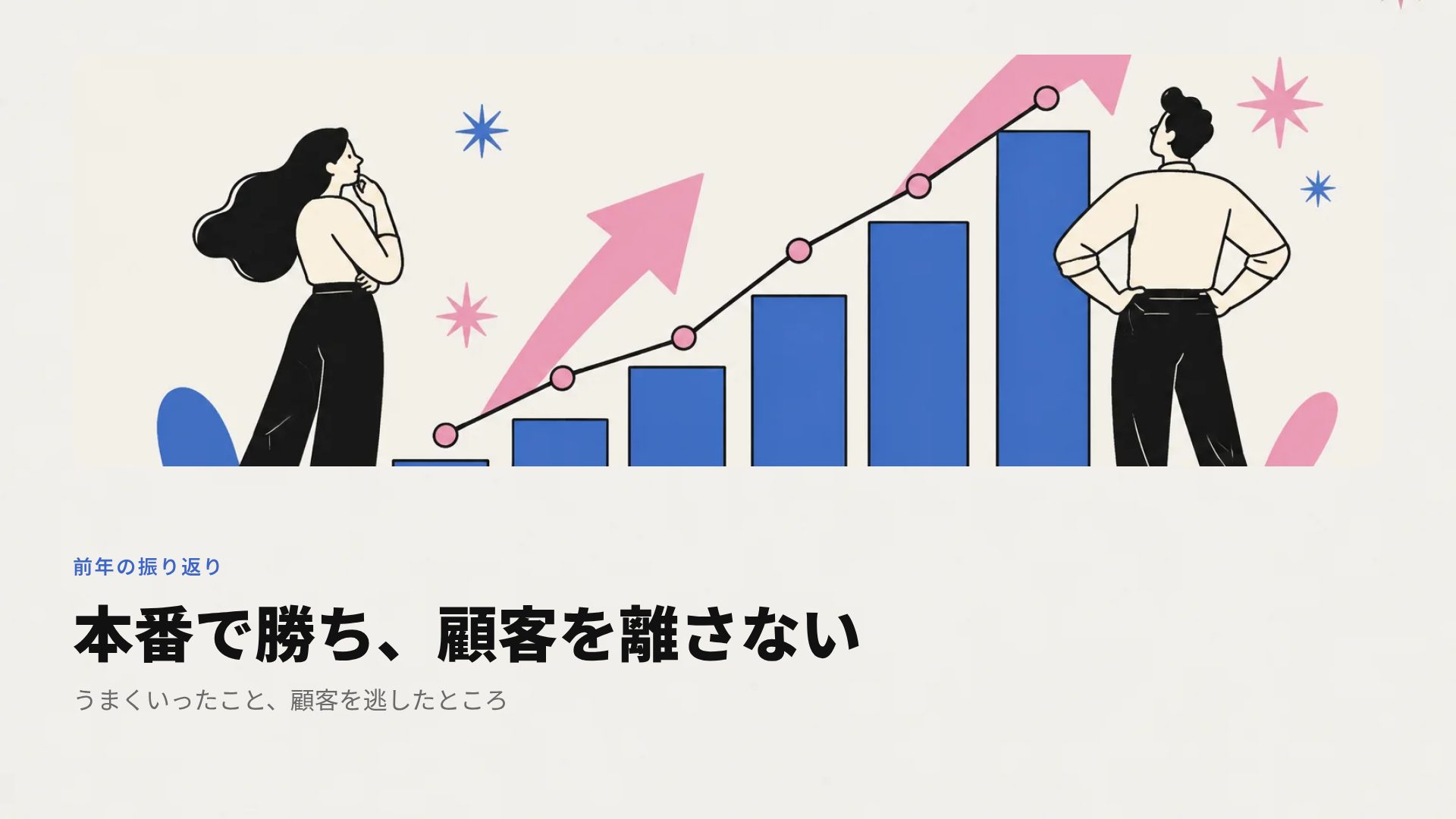 ブルーピンク スライド 7