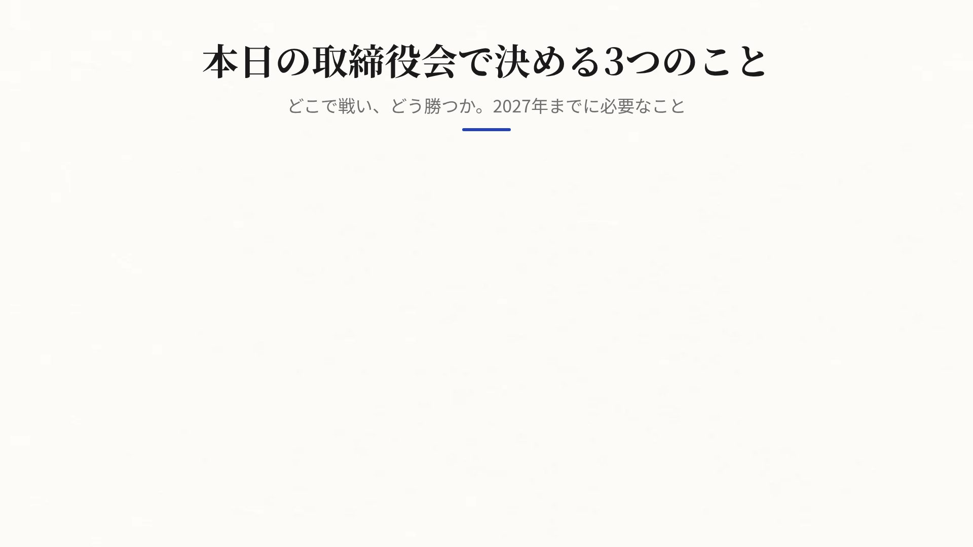ブルースティック スライド 15
