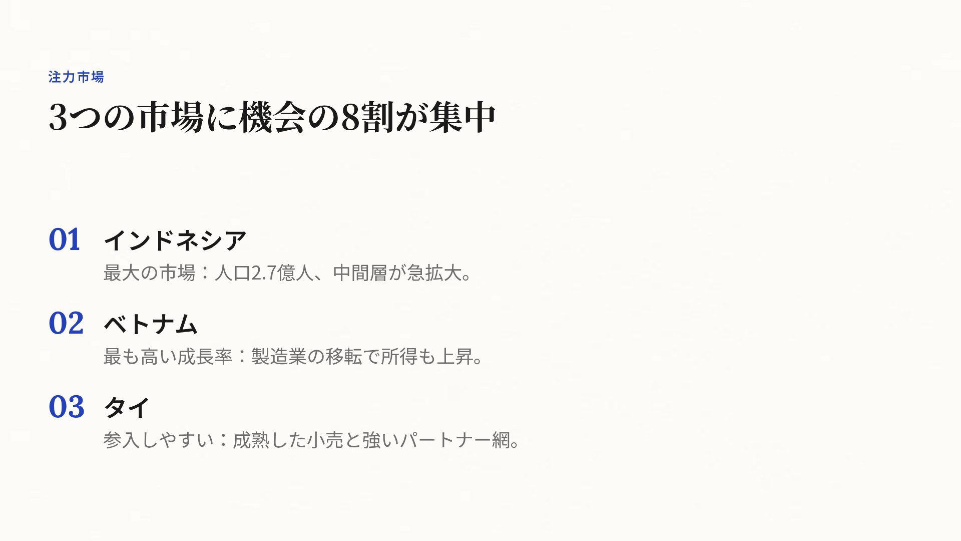 ブルースティック スライド 5