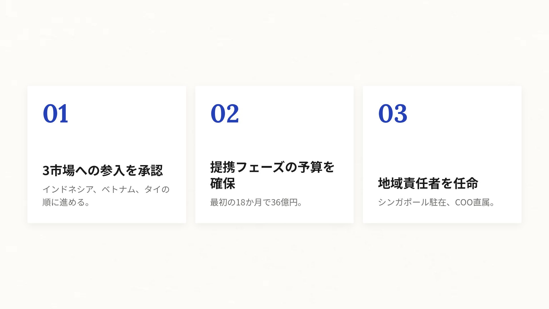 ブルースティック スライド 17