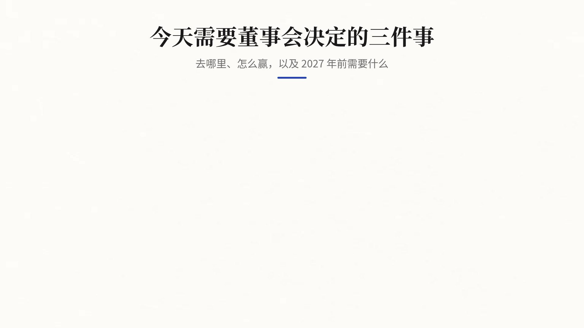 蓝色火柴人 第 15 页
