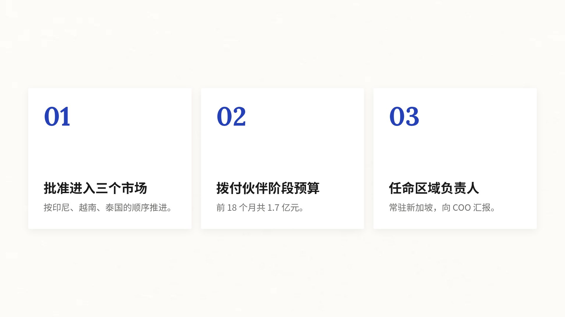 蓝色火柴人 第 17 页