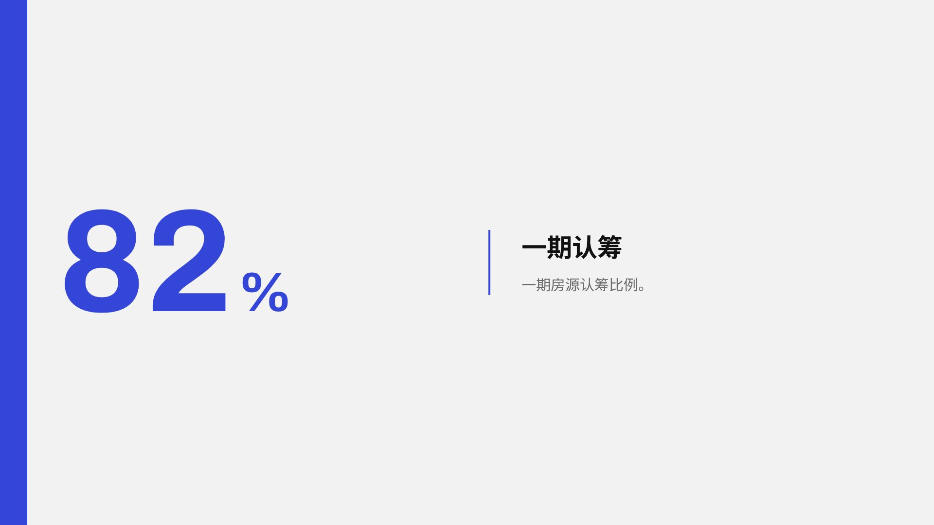 蓝条高楼 第 10 页