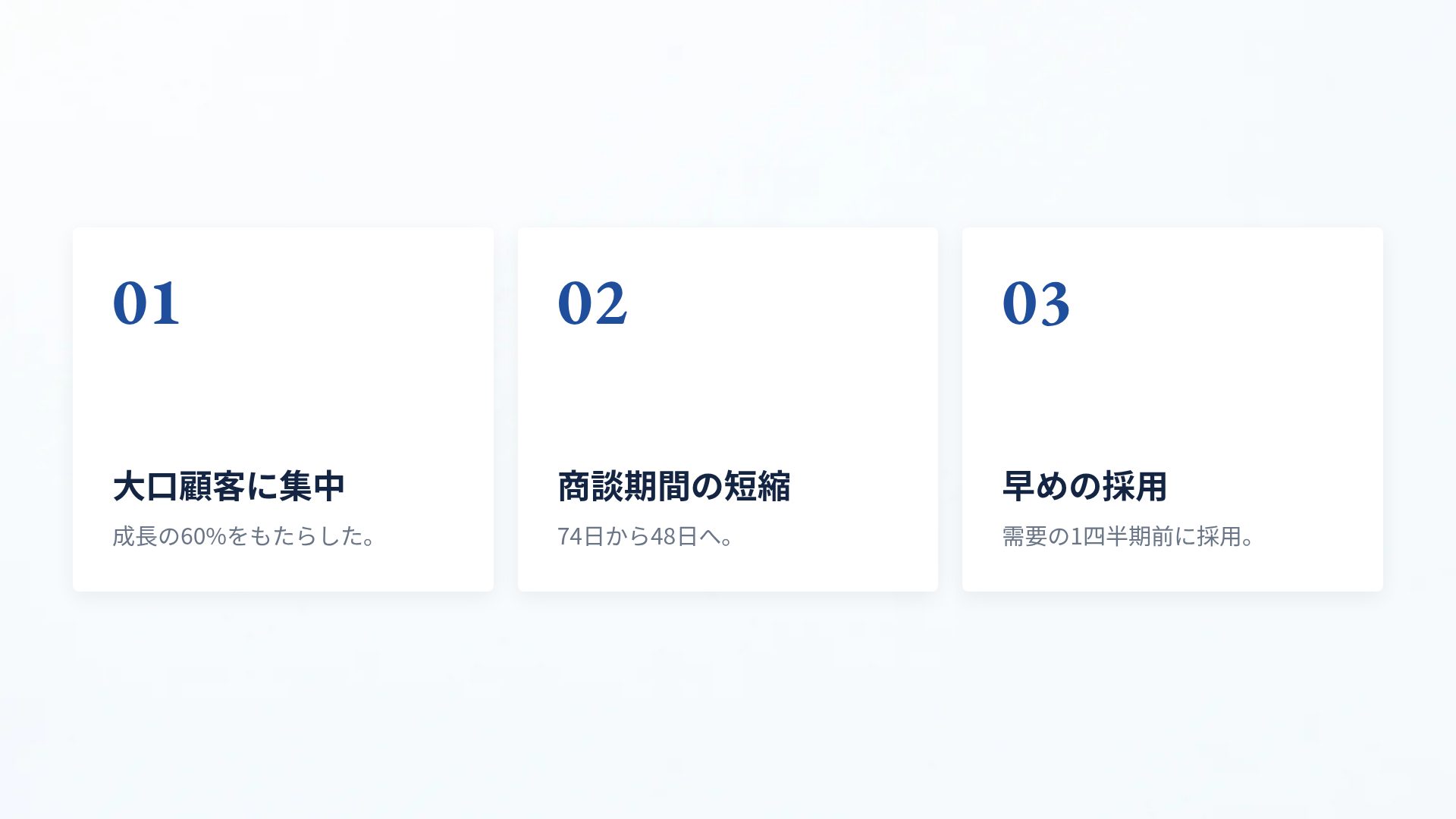 青花 スライド 17