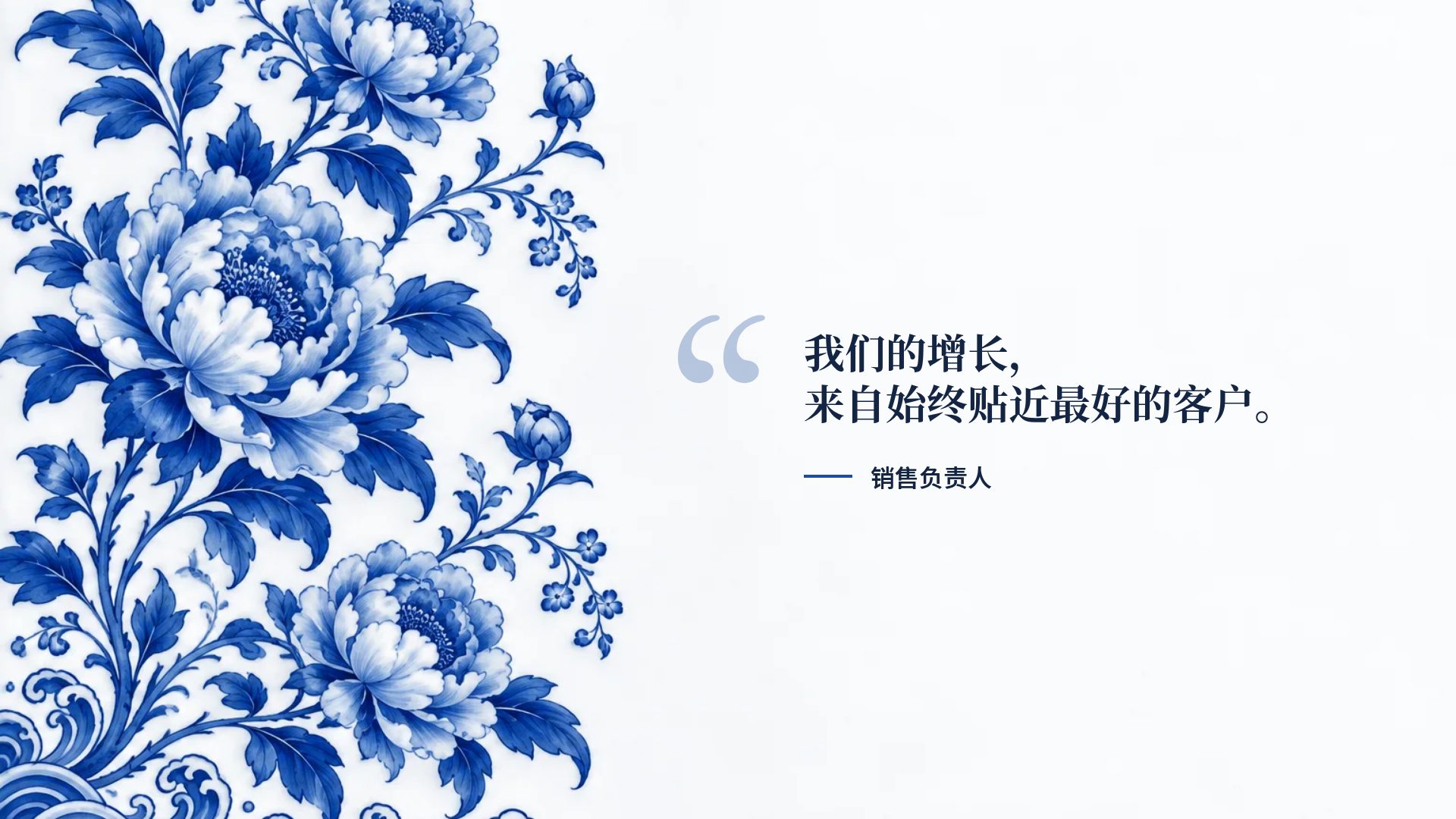 青花瓷 第 11 页