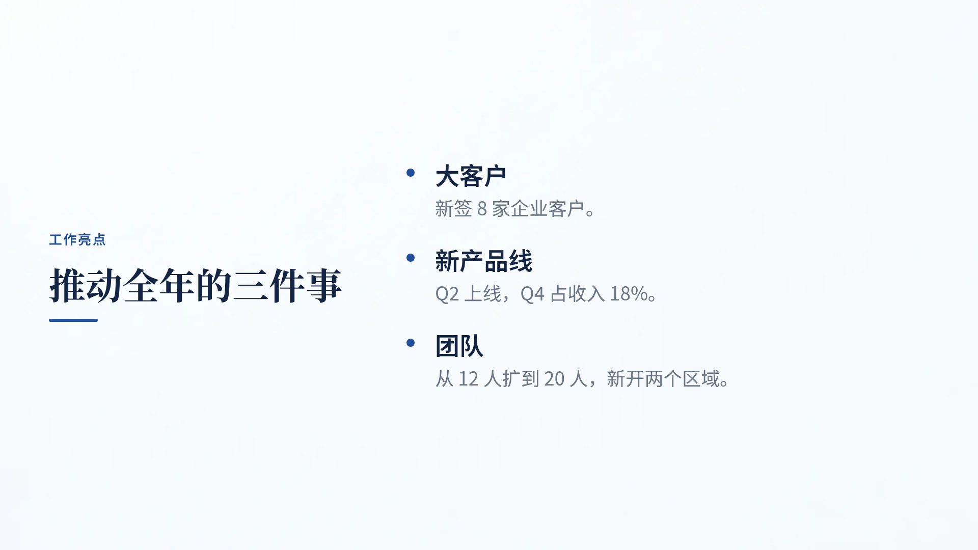 青花瓷 第 5 页
