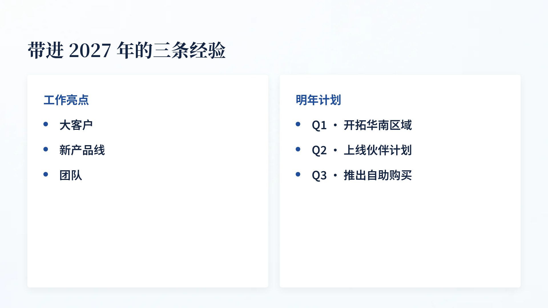 青花瓷 第 8 页