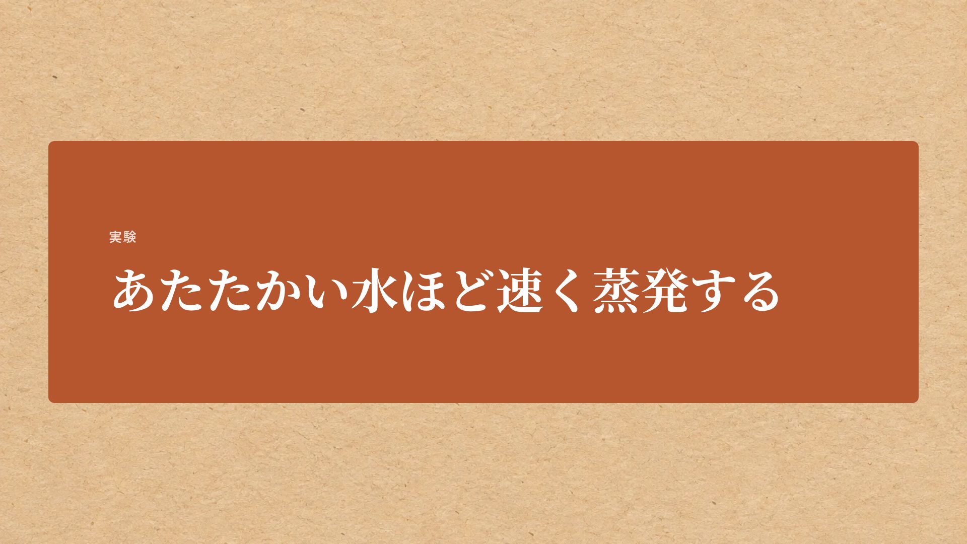 ブッククラブ スライド 9