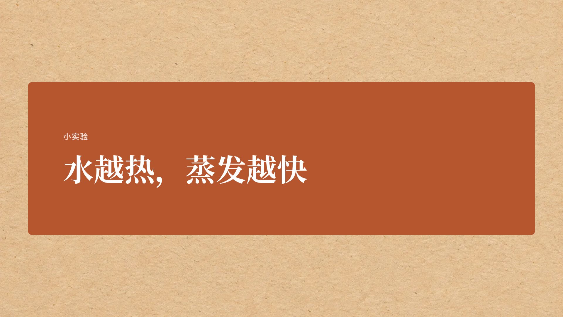 读书分享 第 9 页
