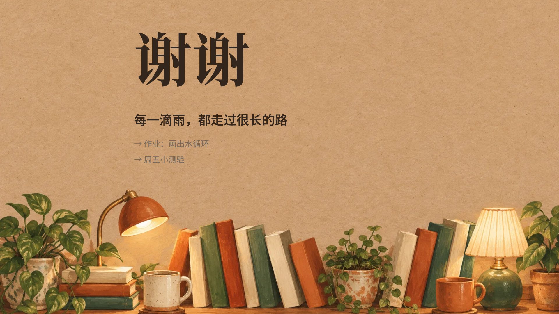 读书分享 第 18 页