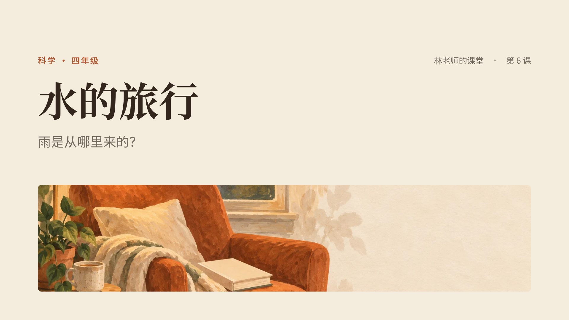 读书分享 第 2 页