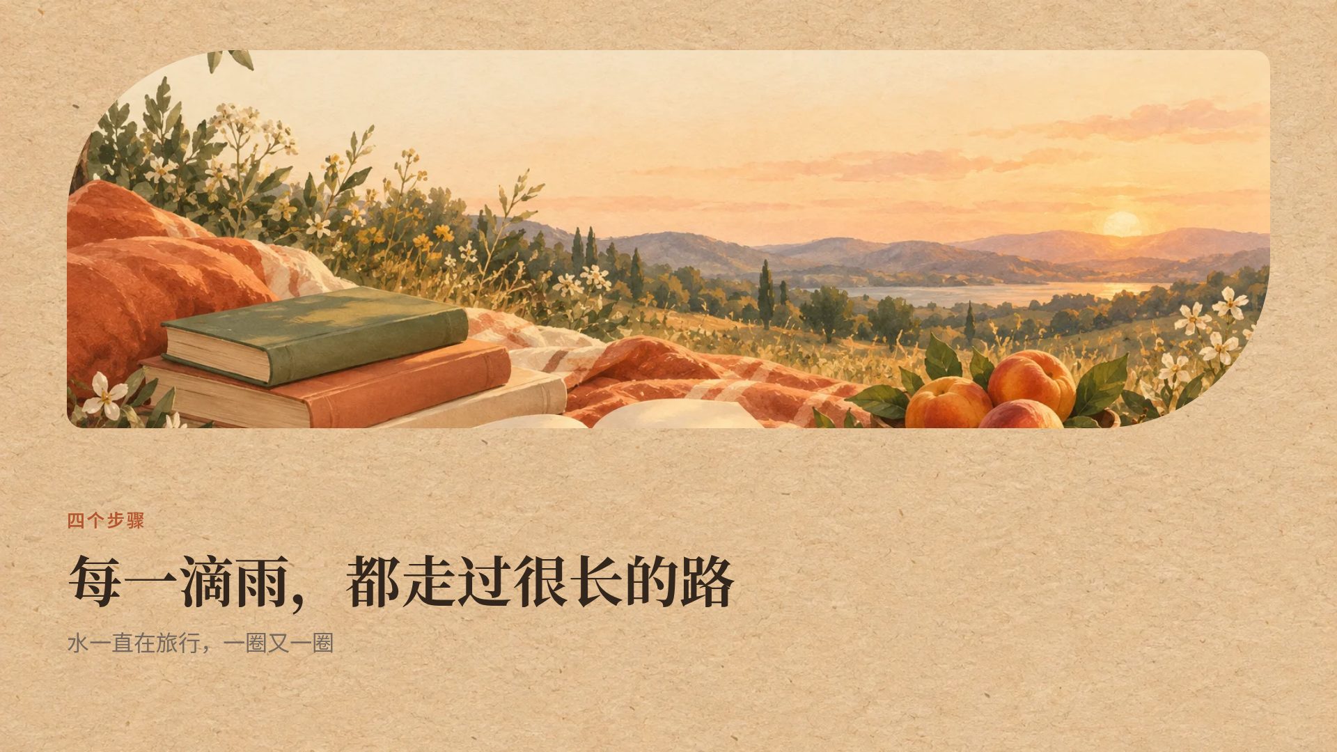 读书分享 第 7 页