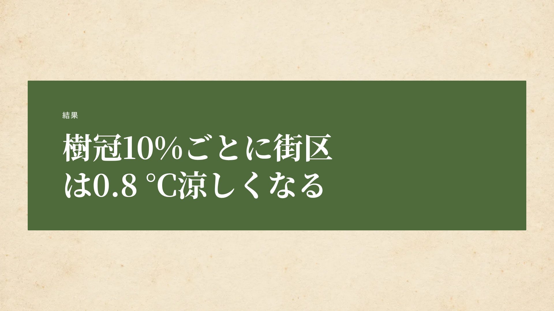 ボタニカル図譜 スライド 9