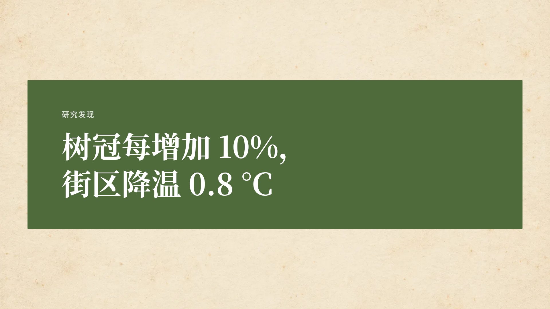 植物图鉴 第 9 页