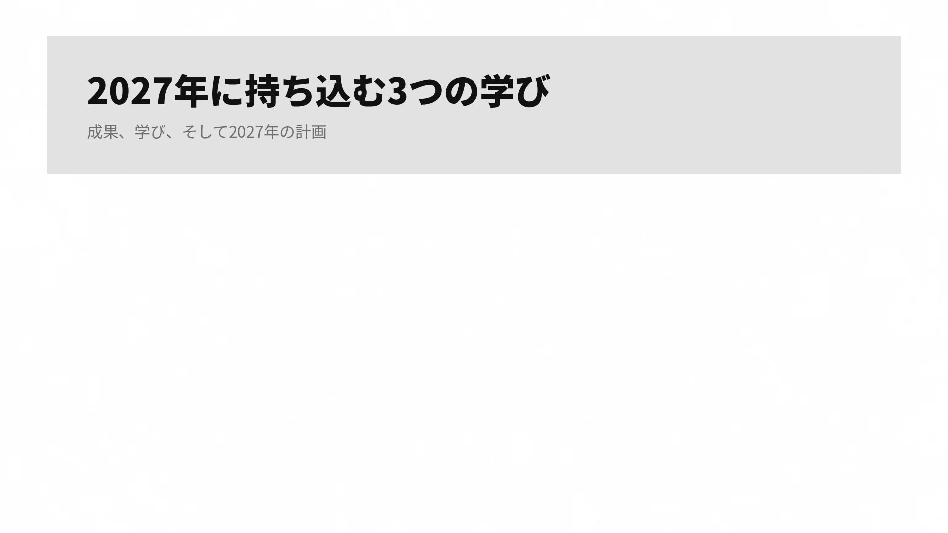 ブランドモノ スライド 15