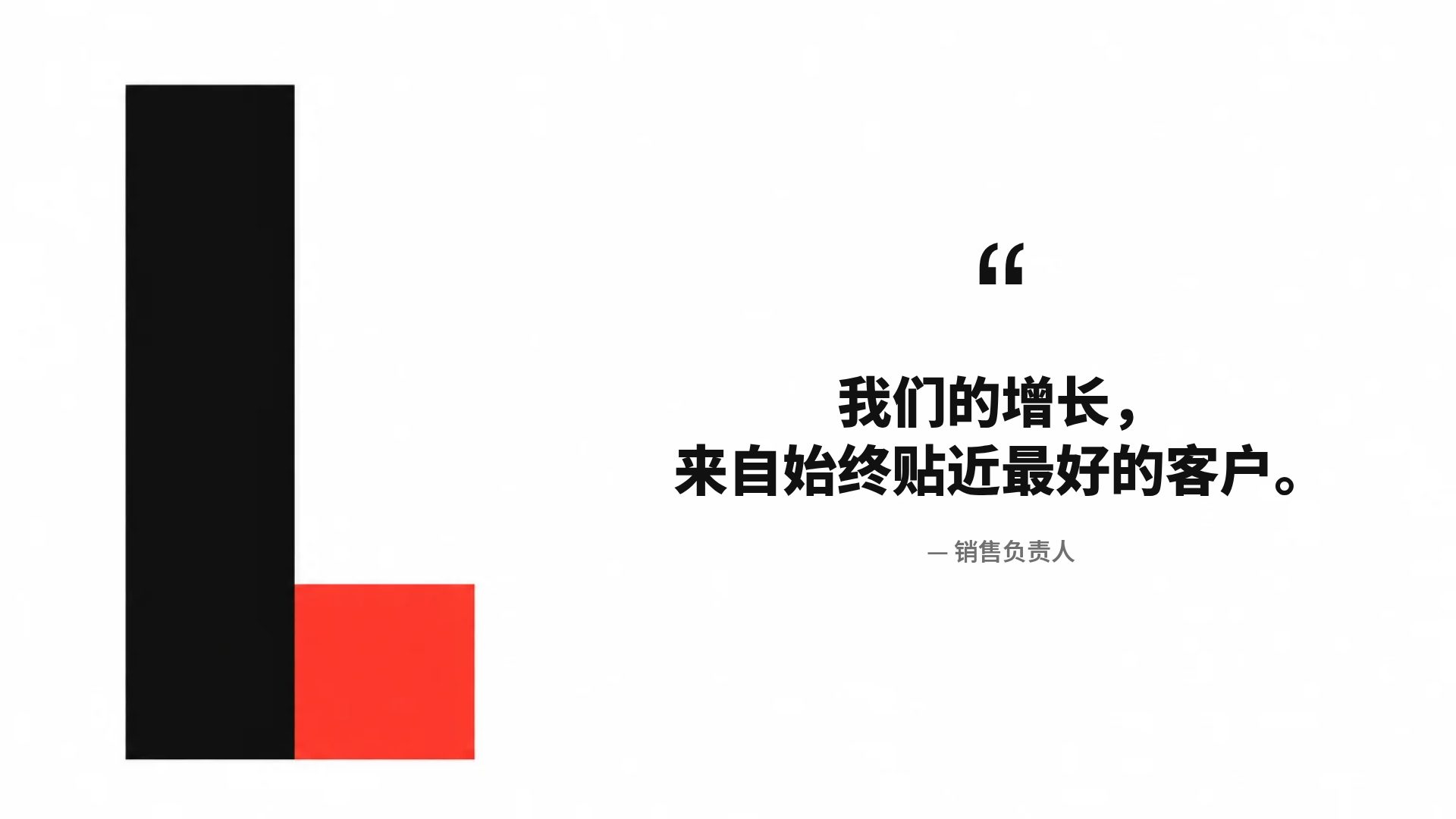 品牌黑白 第 11 页
