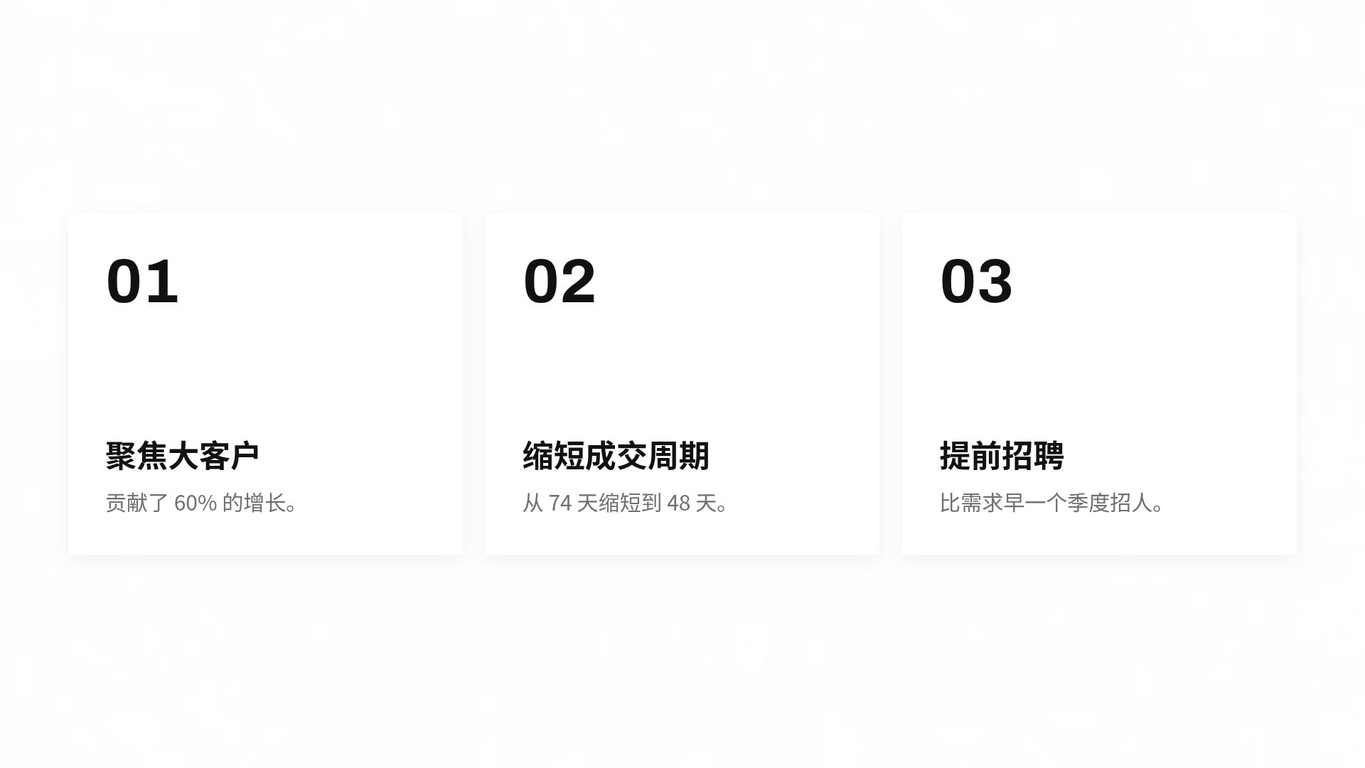 品牌黑白 第 17 页