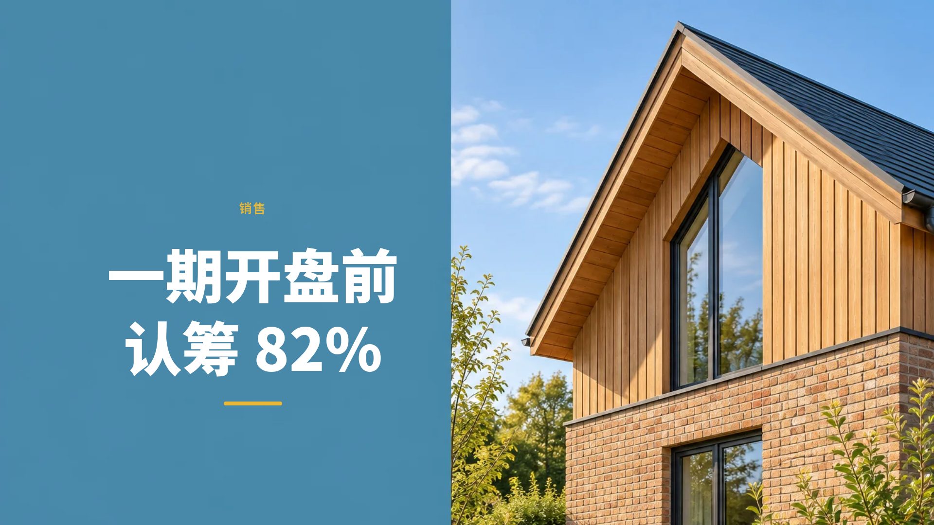 砖墙蓝 第 9 页