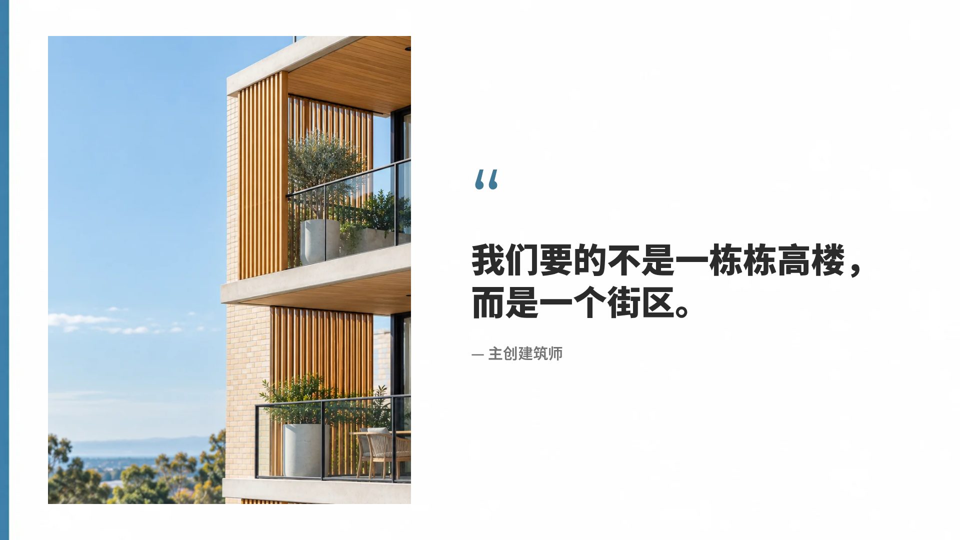 砖墙蓝 第 11 页