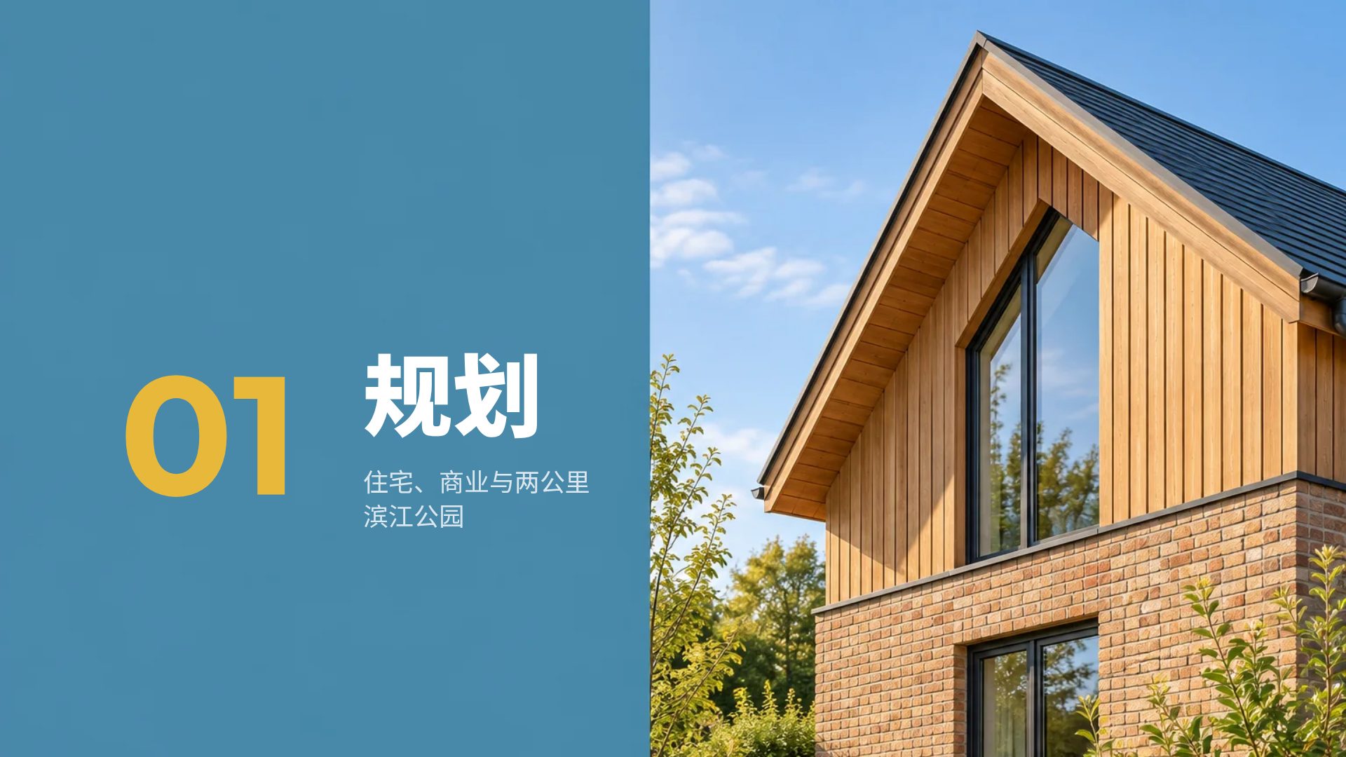 砖墙蓝 第 4 页