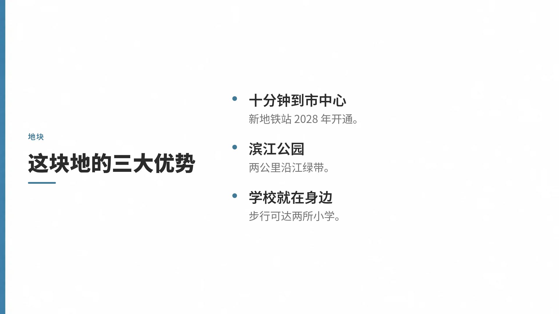 砖墙蓝 第 5 页