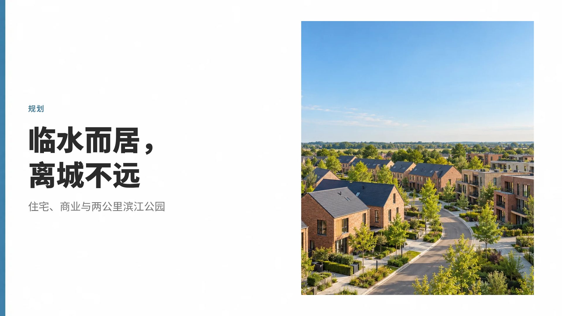 砖墙蓝 第 7 页