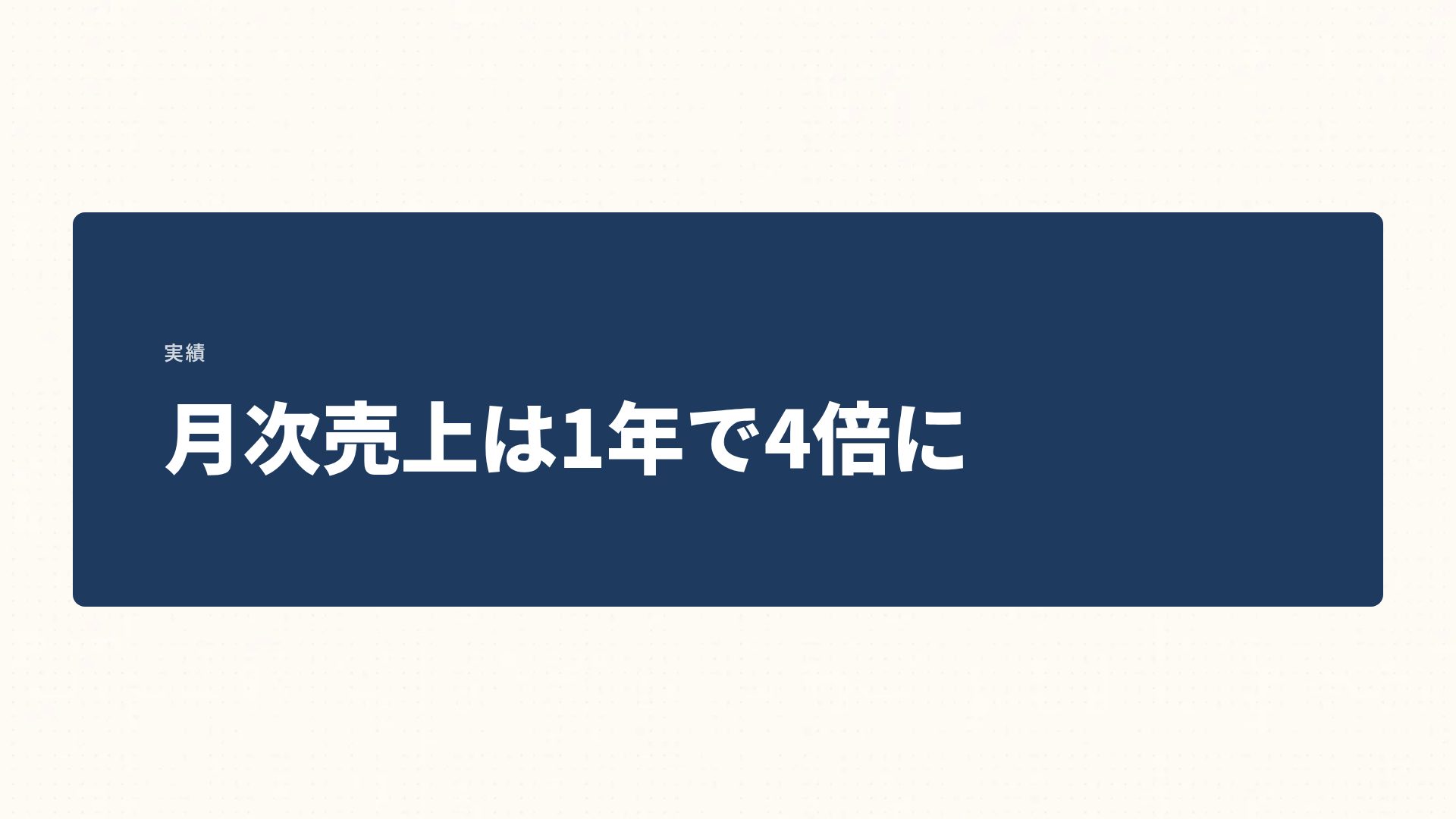 ブリーフケース スライド 9