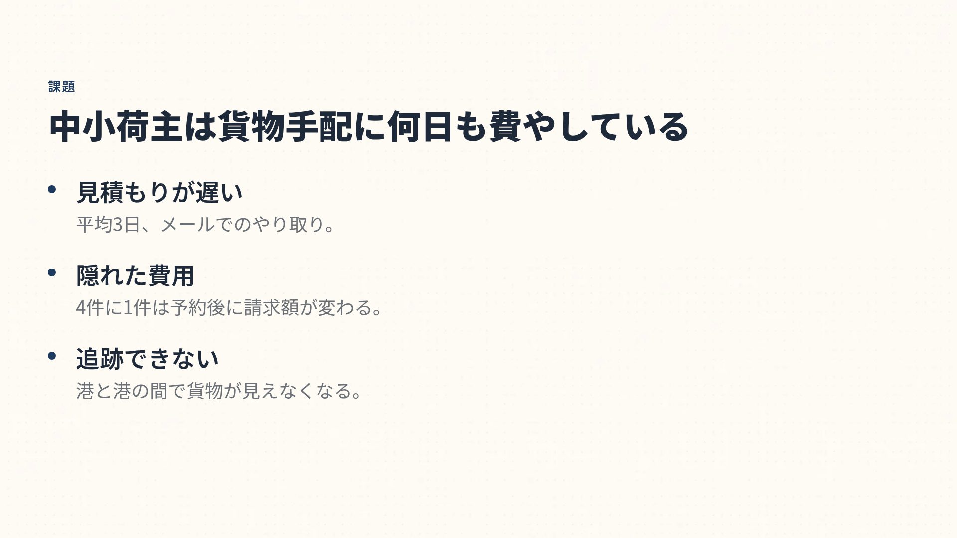 ブリーフケース スライド 5