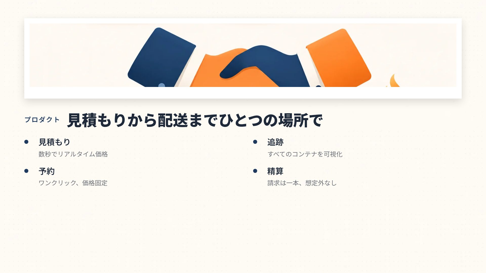 ブリーフケース スライド 6