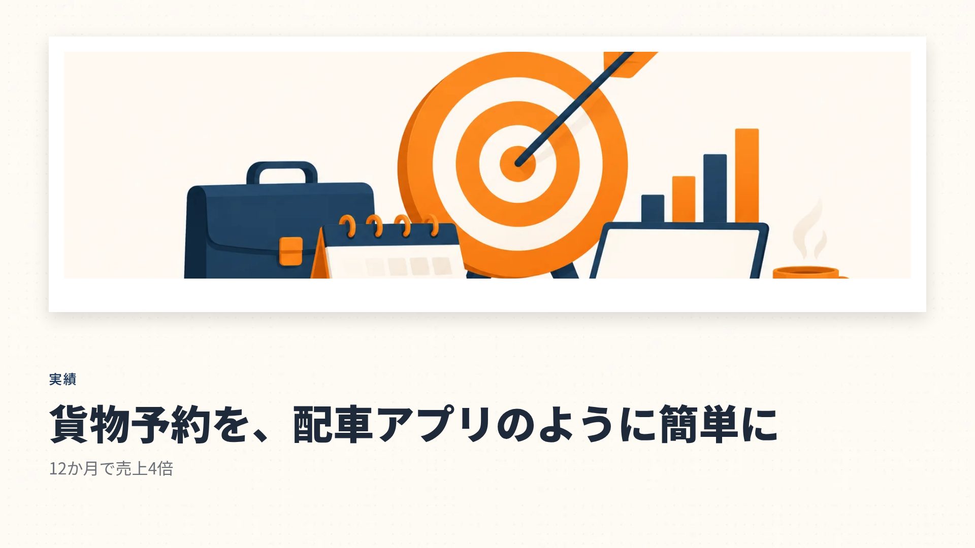 ブリーフケース スライド 7