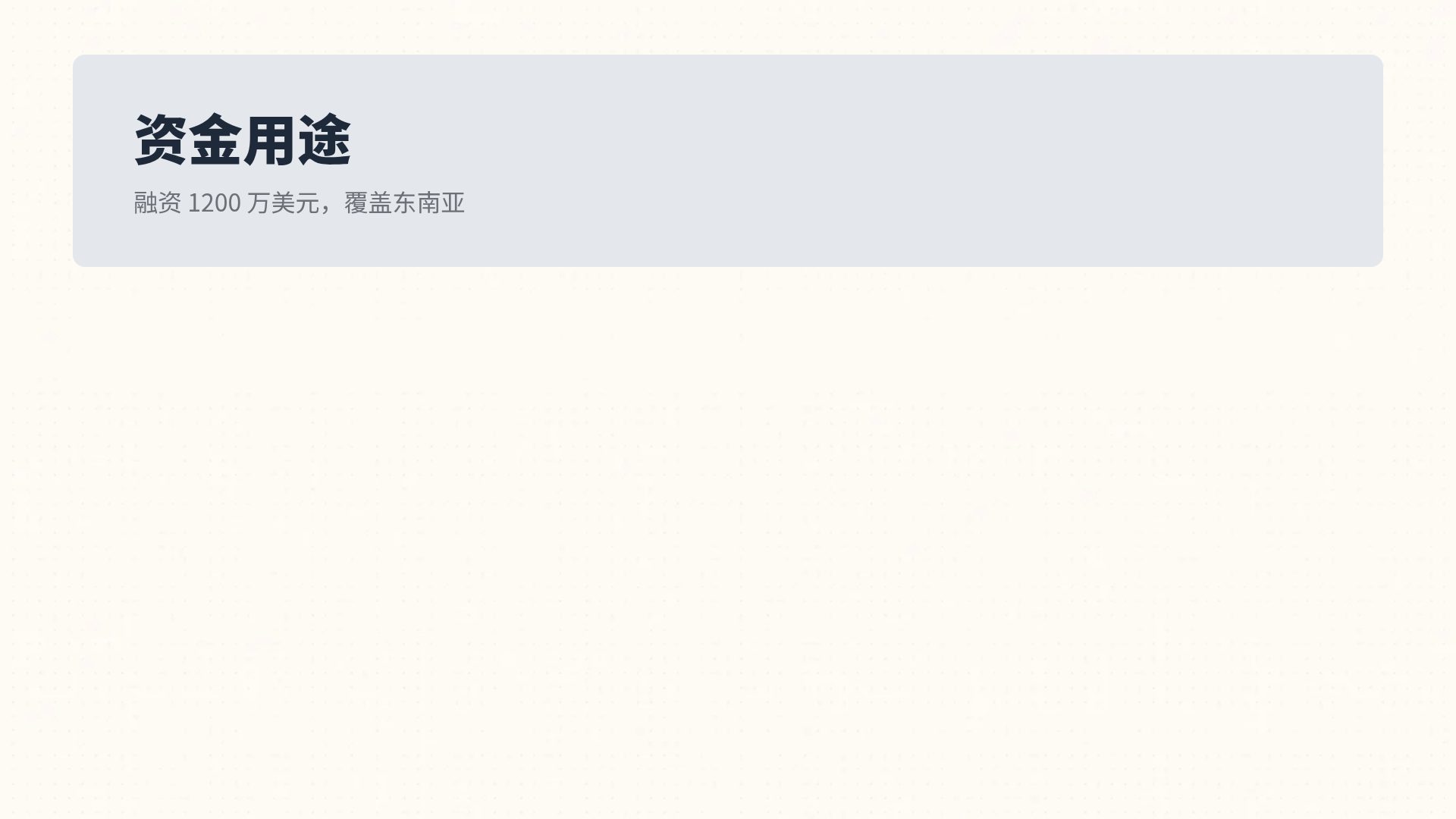 公文包 第 15 页