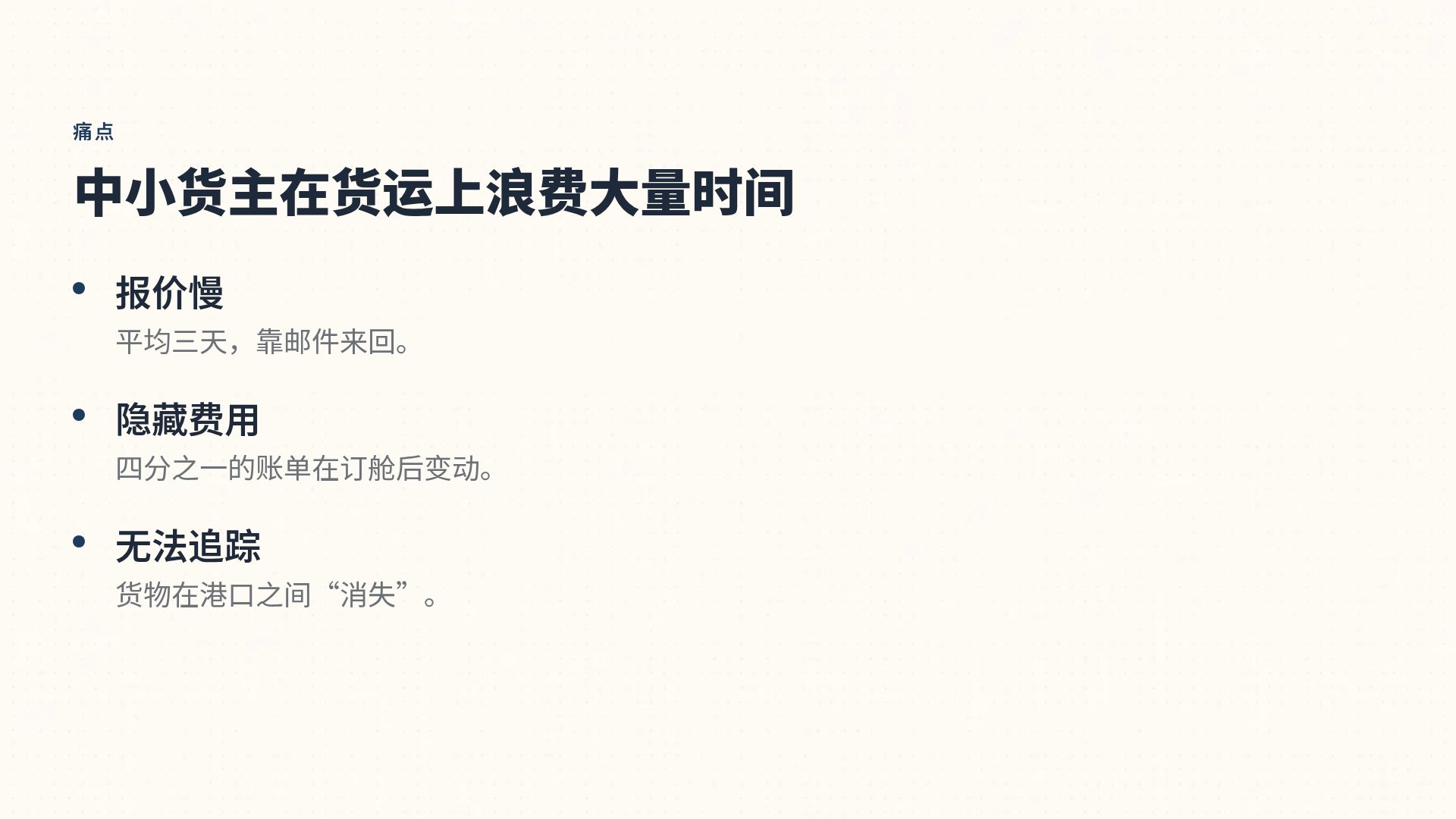 公文包 第 5 页
