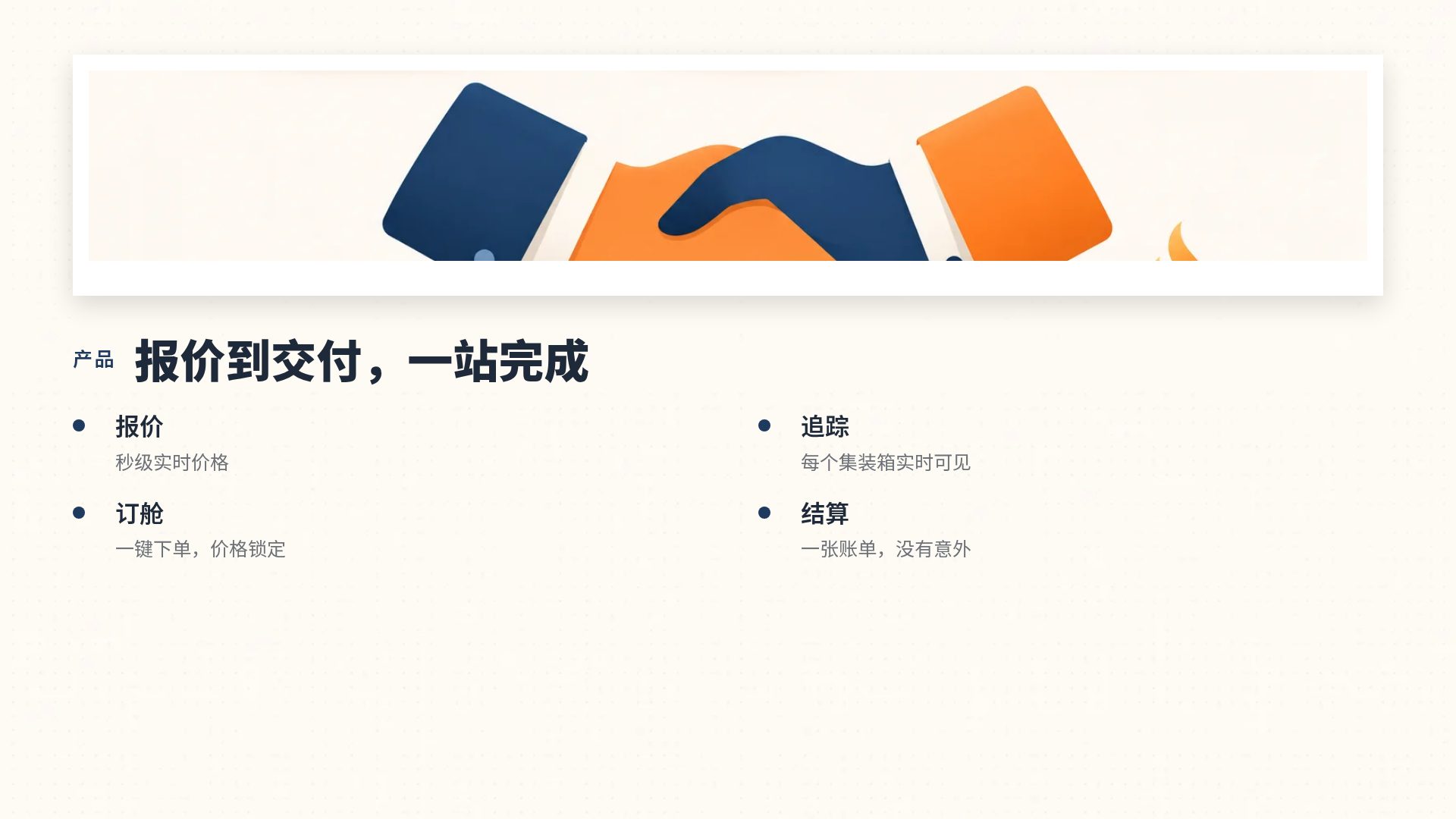 公文包 第 6 页