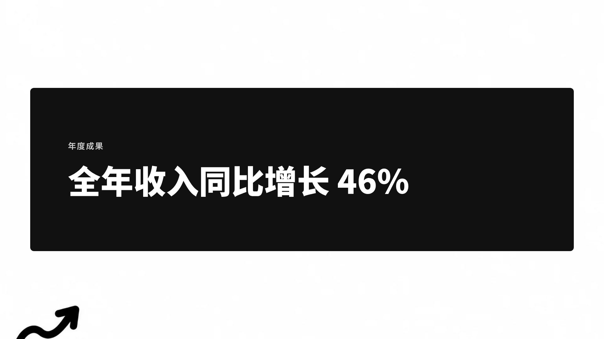 手势黑白 第 9 页