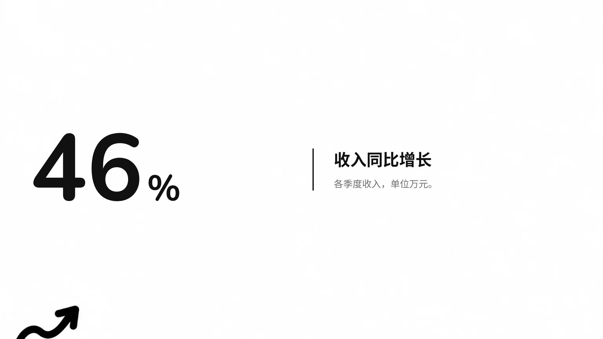 手势黑白 第 10 页