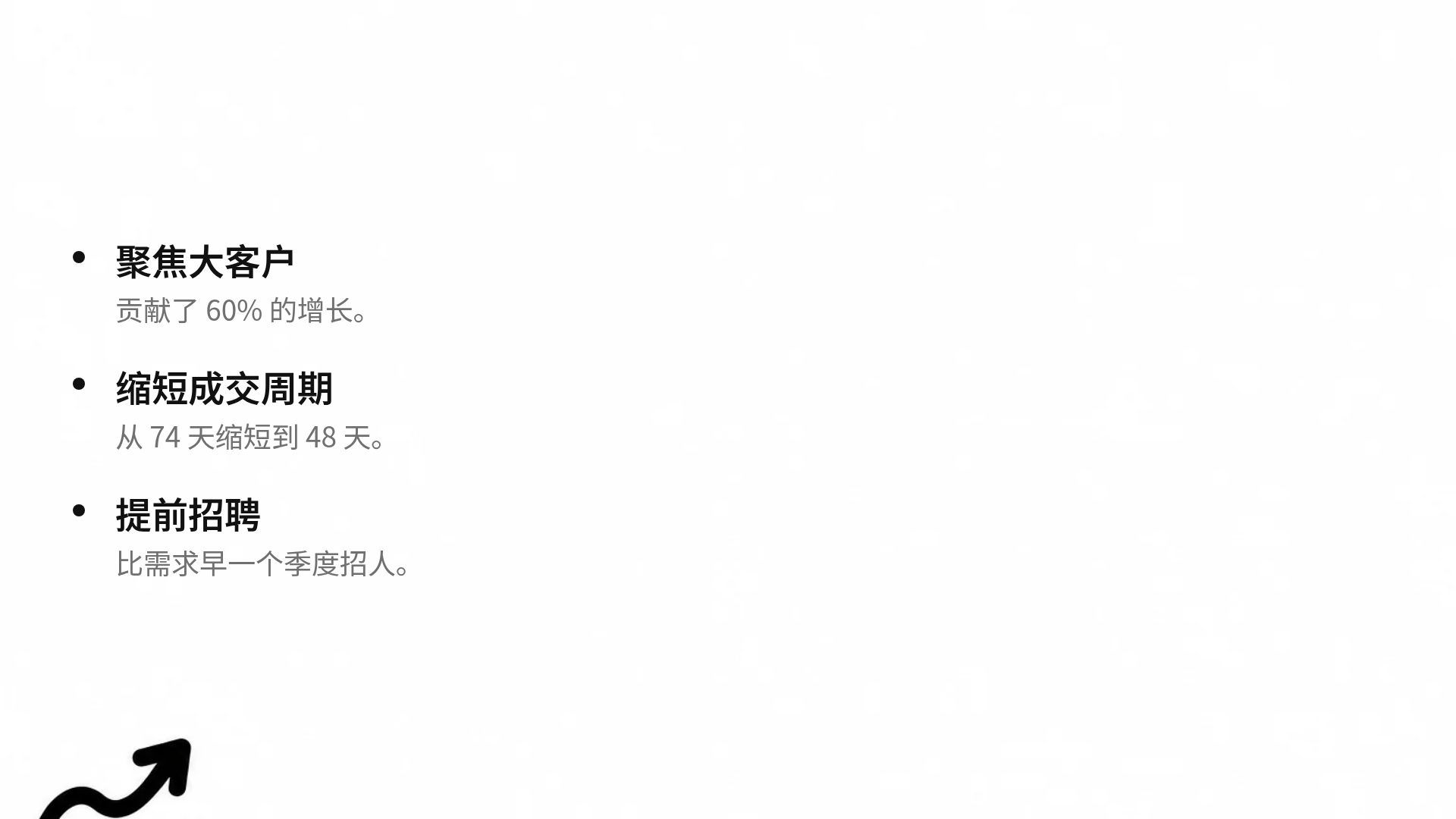 手势黑白 第 17 页
