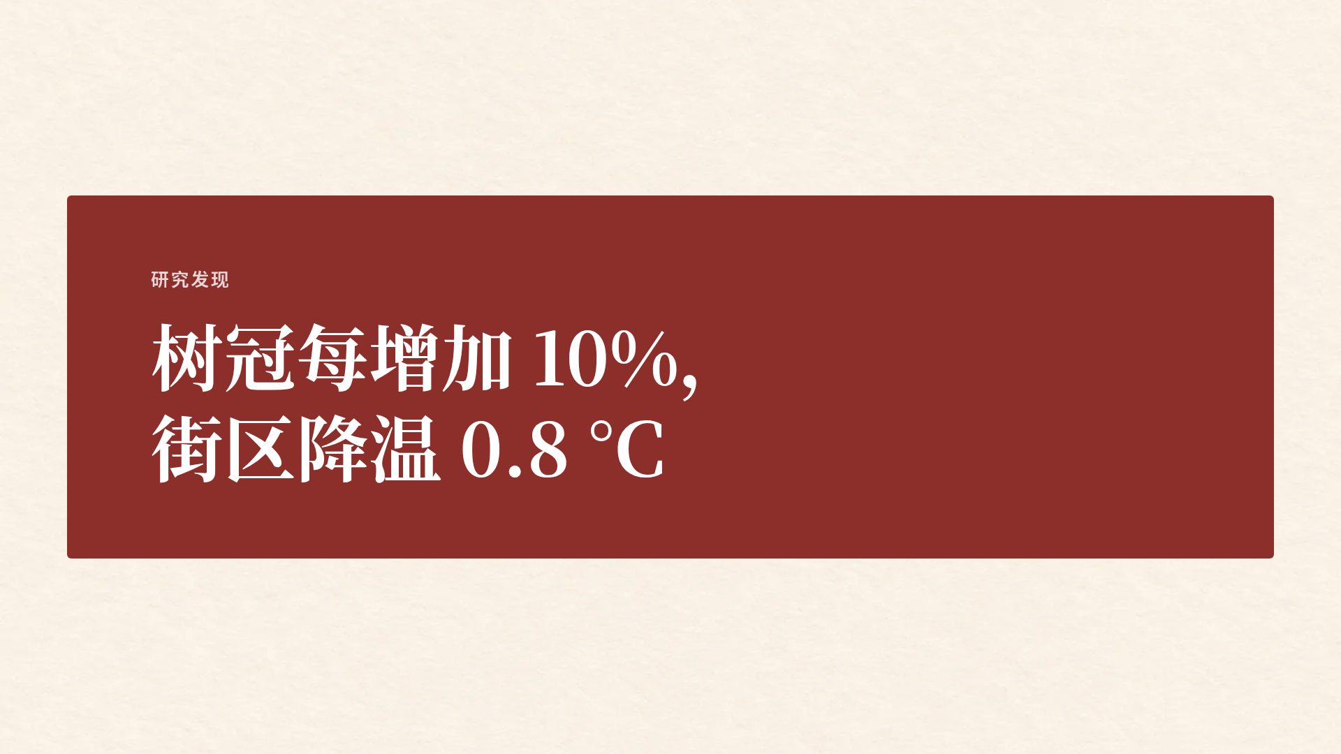 红砖校园 第 9 页