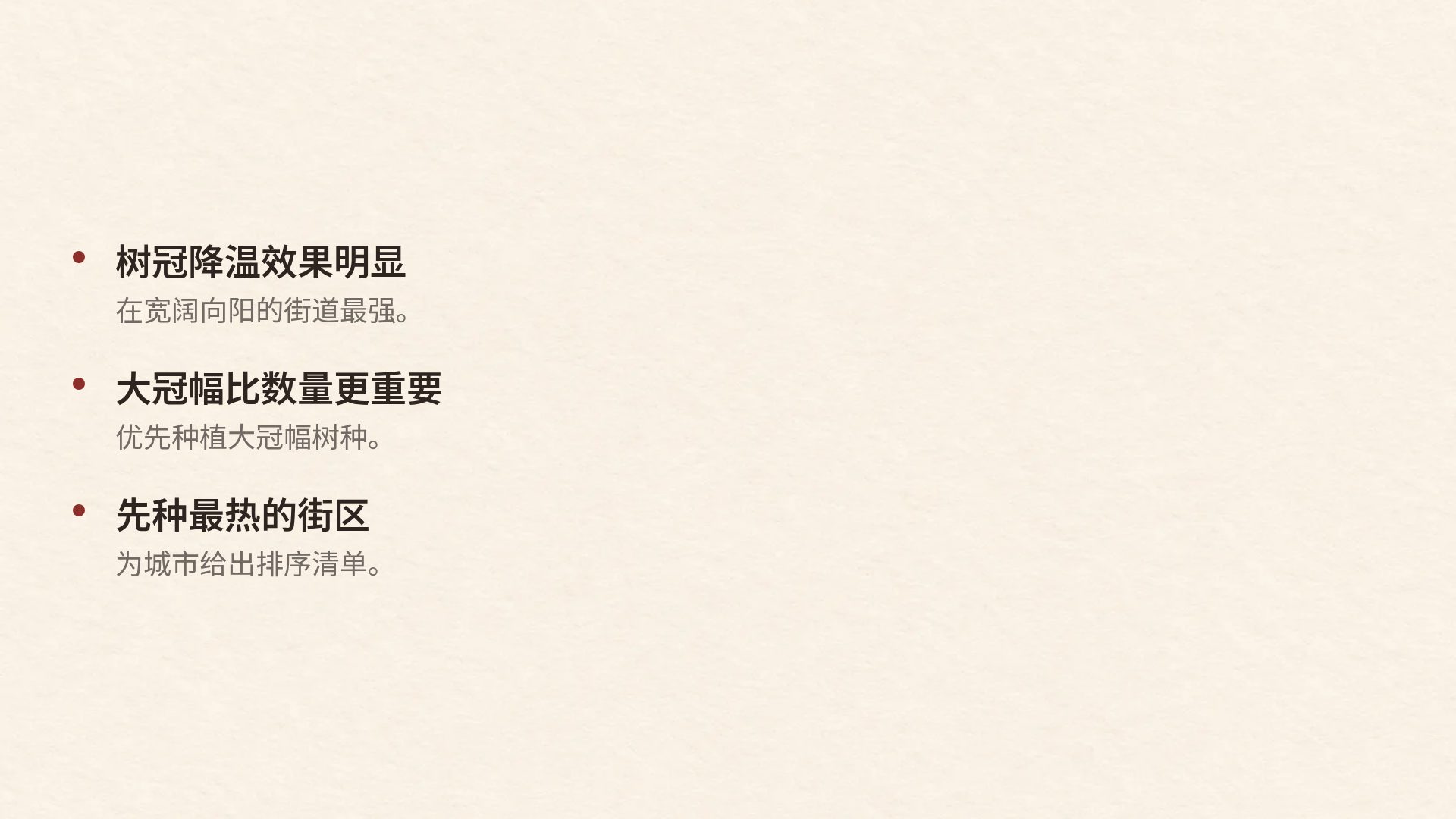 红砖校园 第 17 页