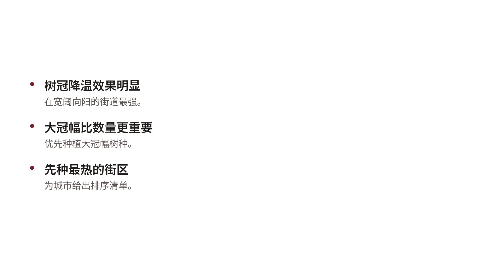 高校答辩 第 17 页