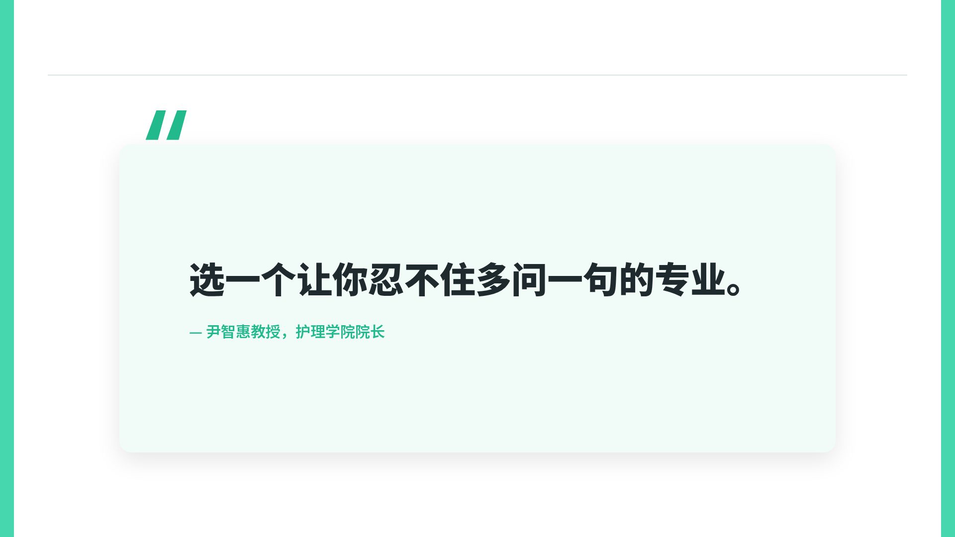 薄荷校园 第 11 页