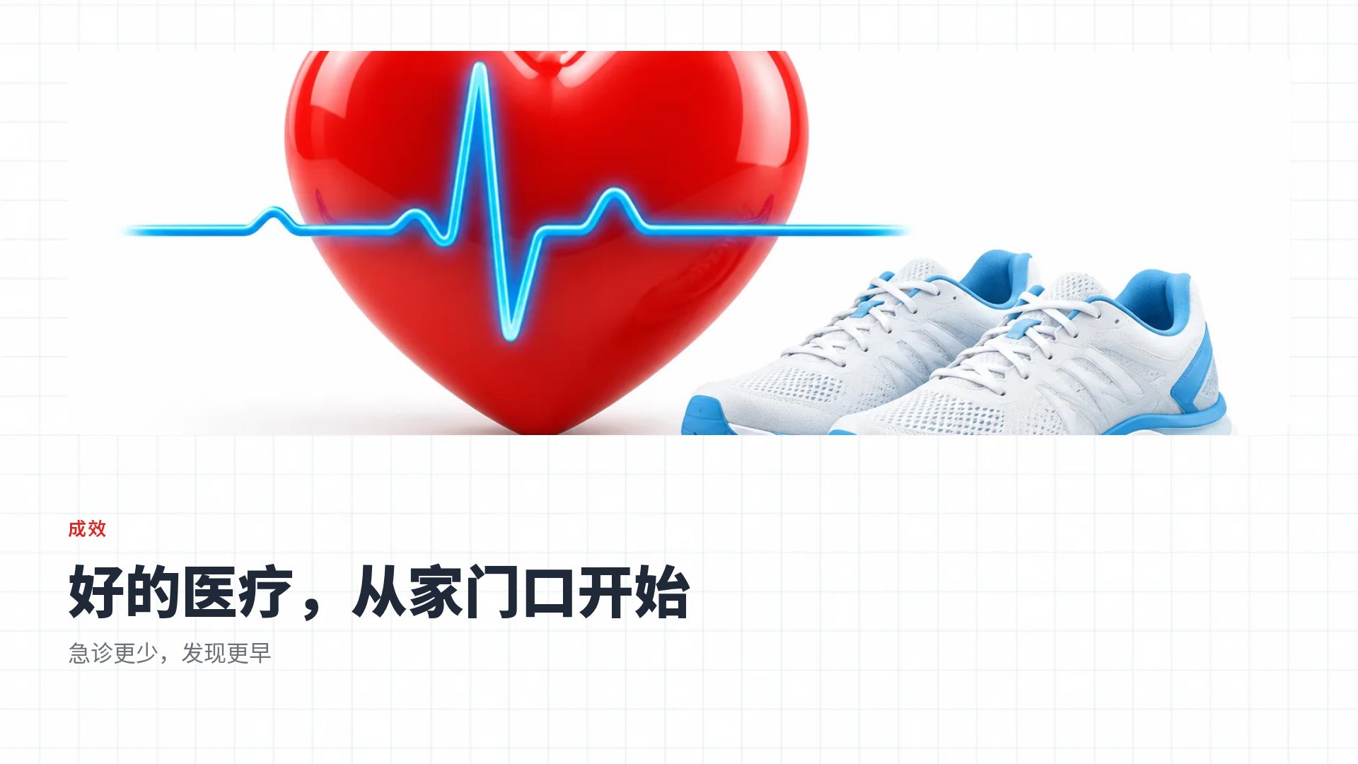 心血管 第 7 页