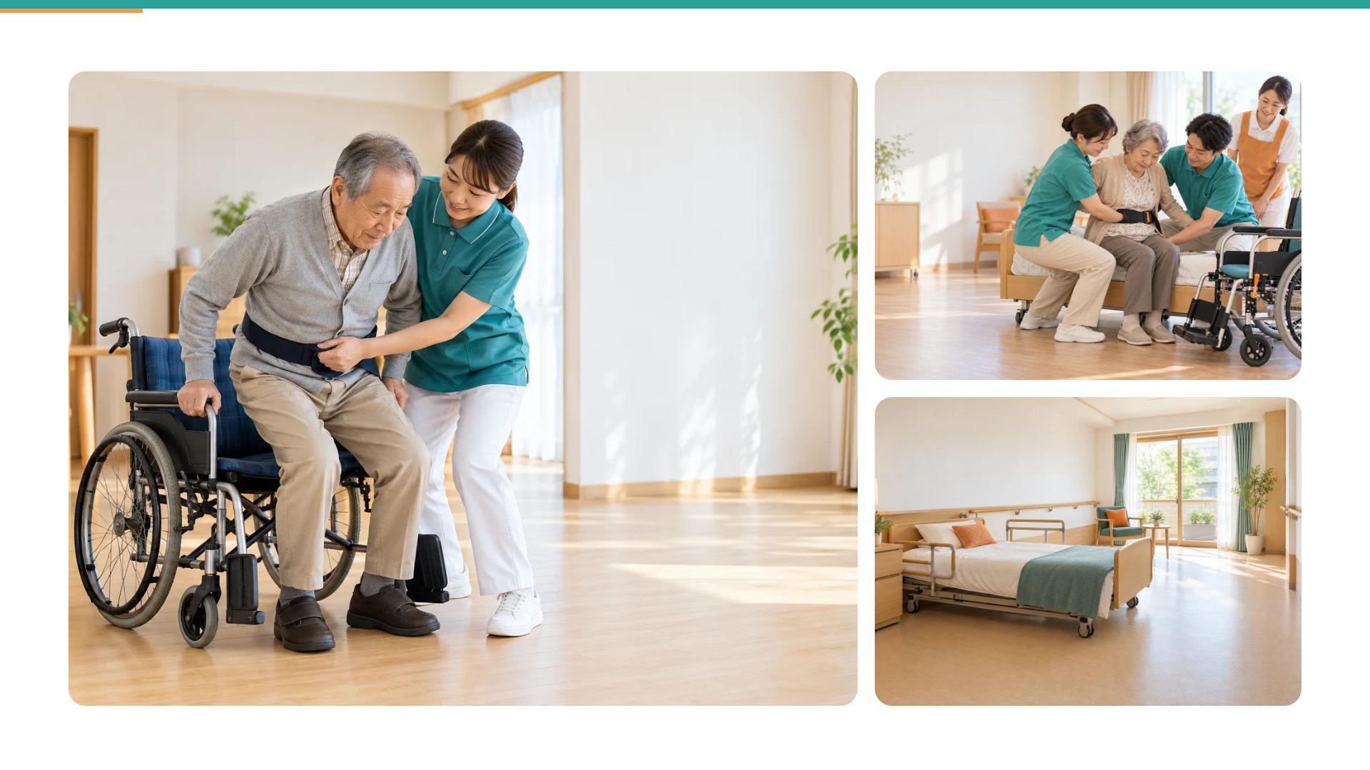 Care Training slide 14