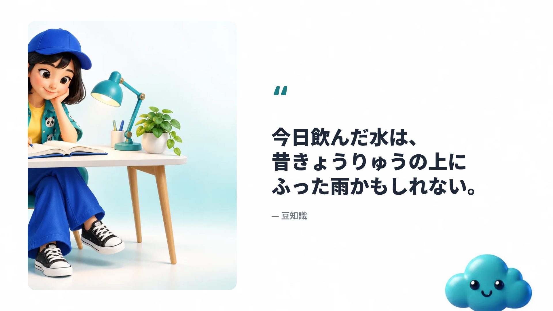 キャリア3D スライド 11