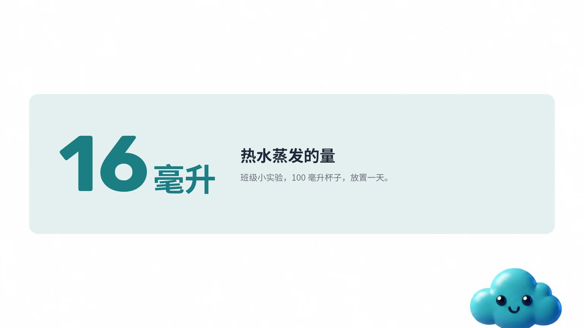 3D 职业规划 第 10 页