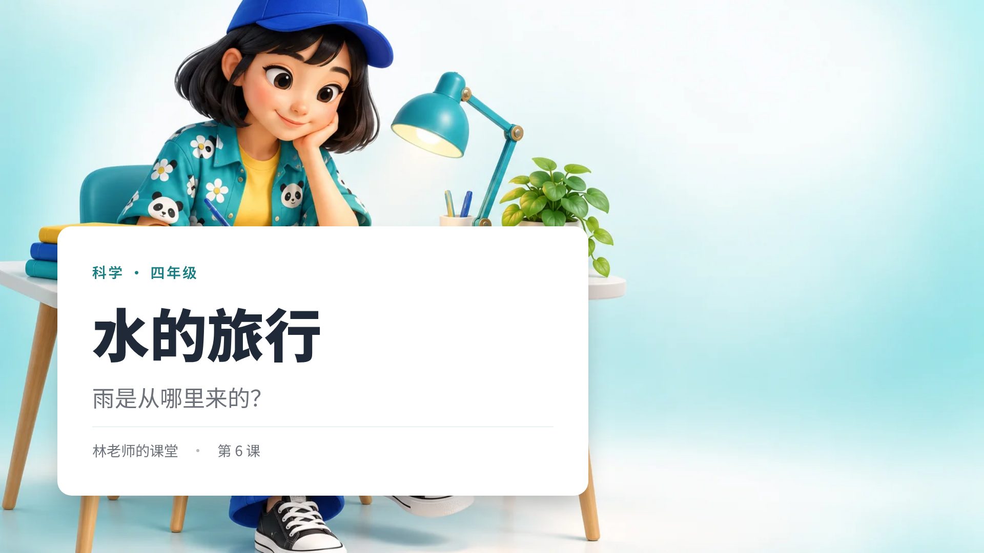 3D 职业规划 第 2 页