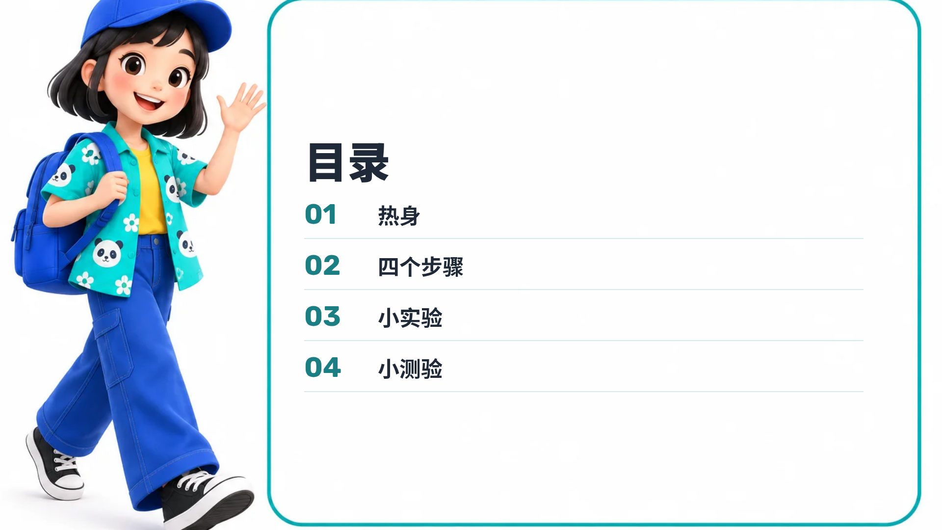 3D 职业规划 第 3 页