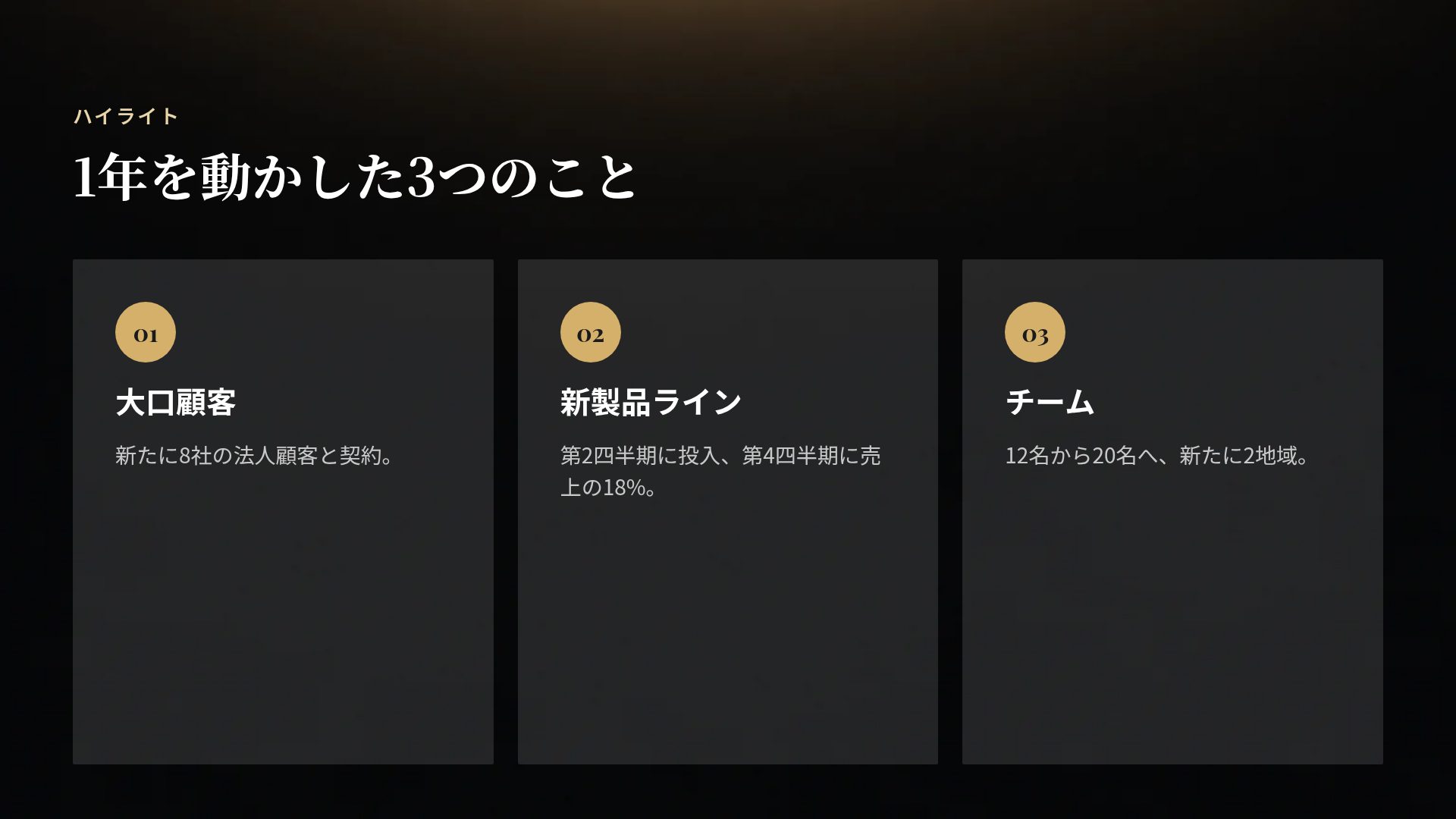 チェス戦略 スライド 5